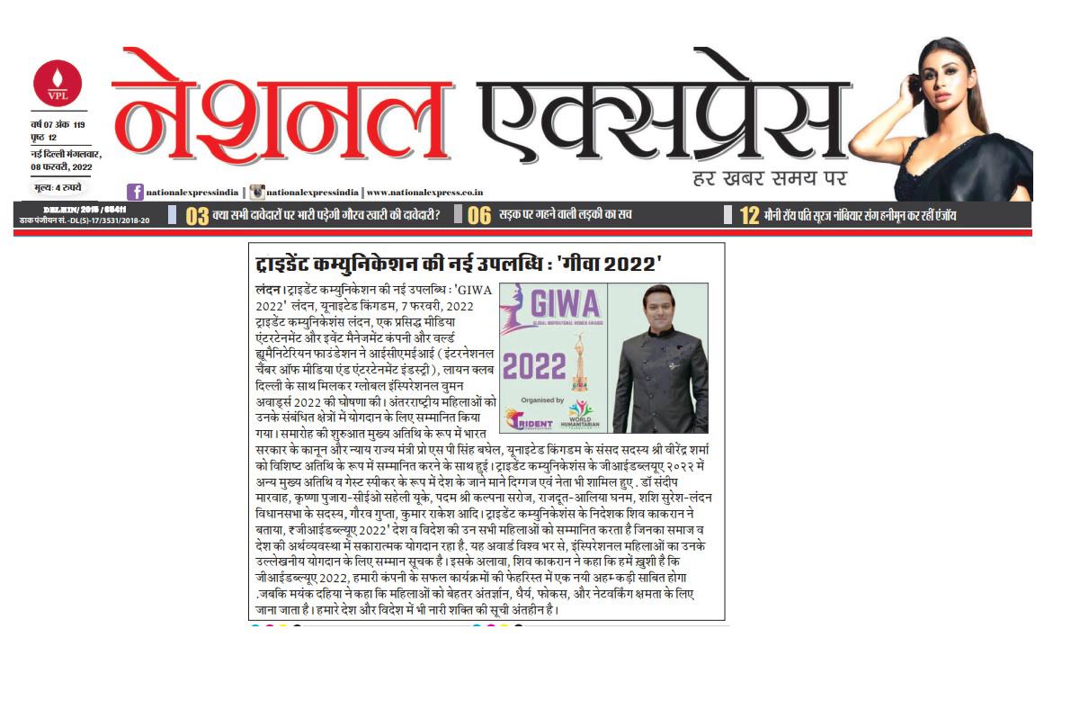 National Express GIWA.jpeg